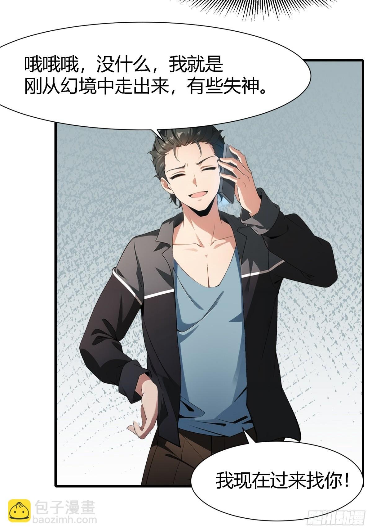 第233话