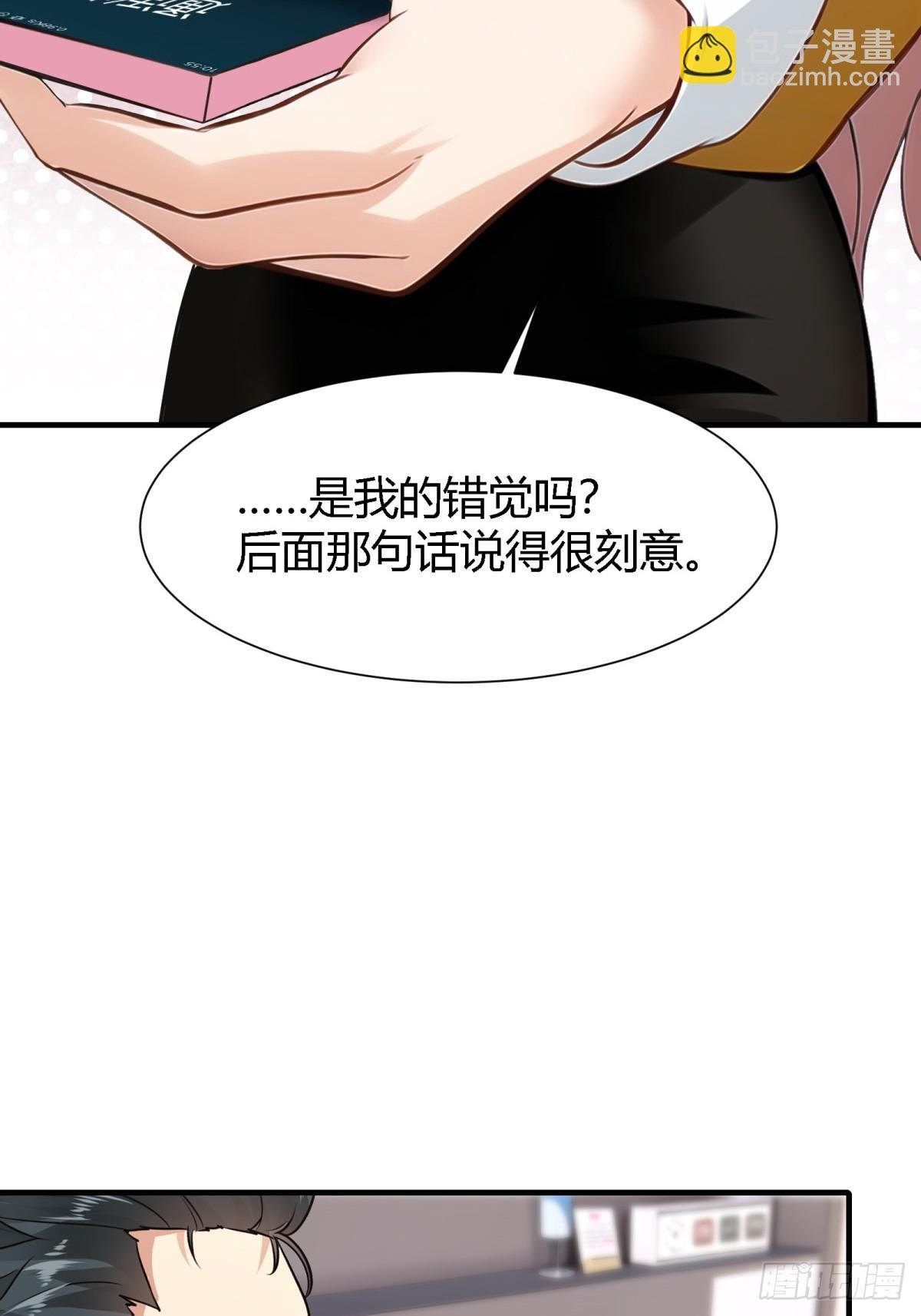 第233话