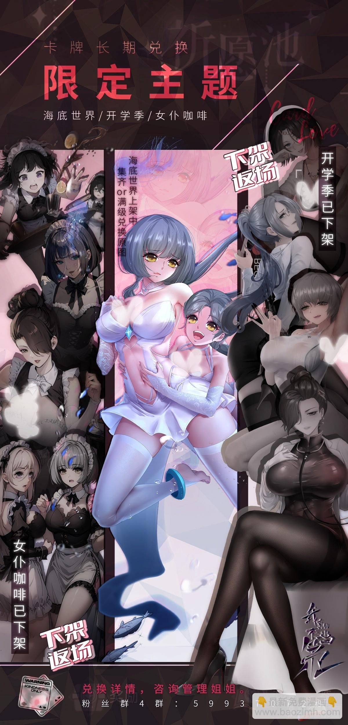第233话