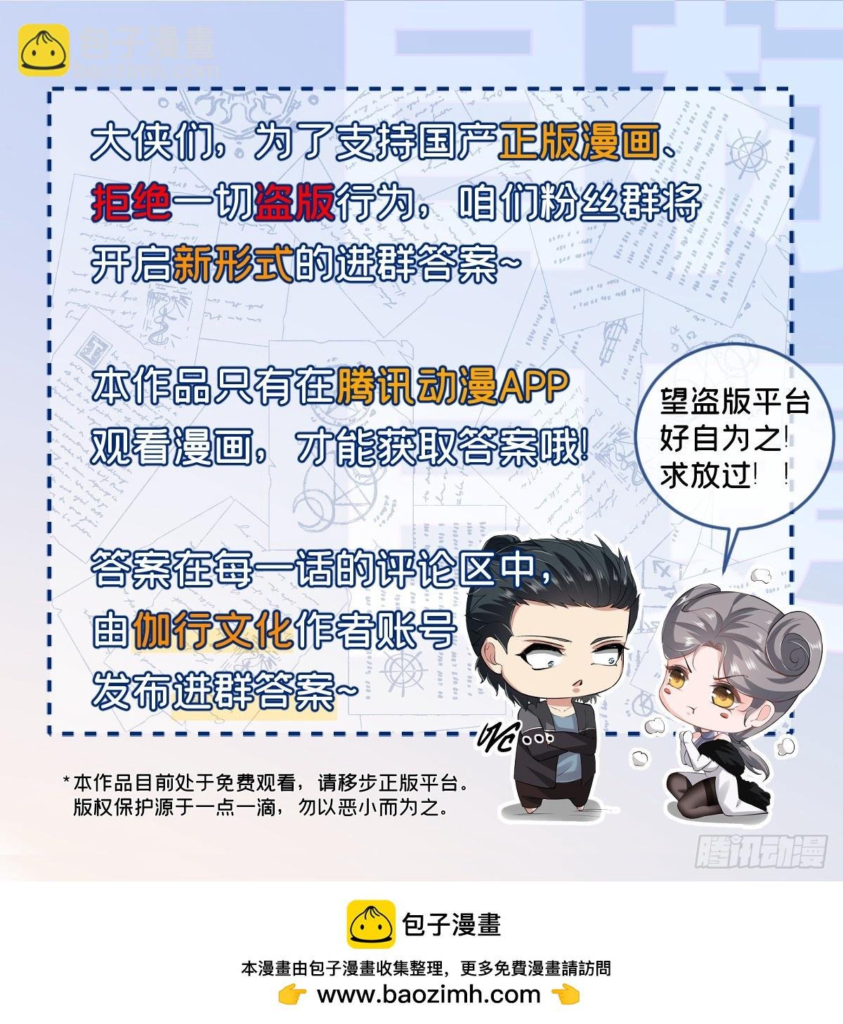 第233话
