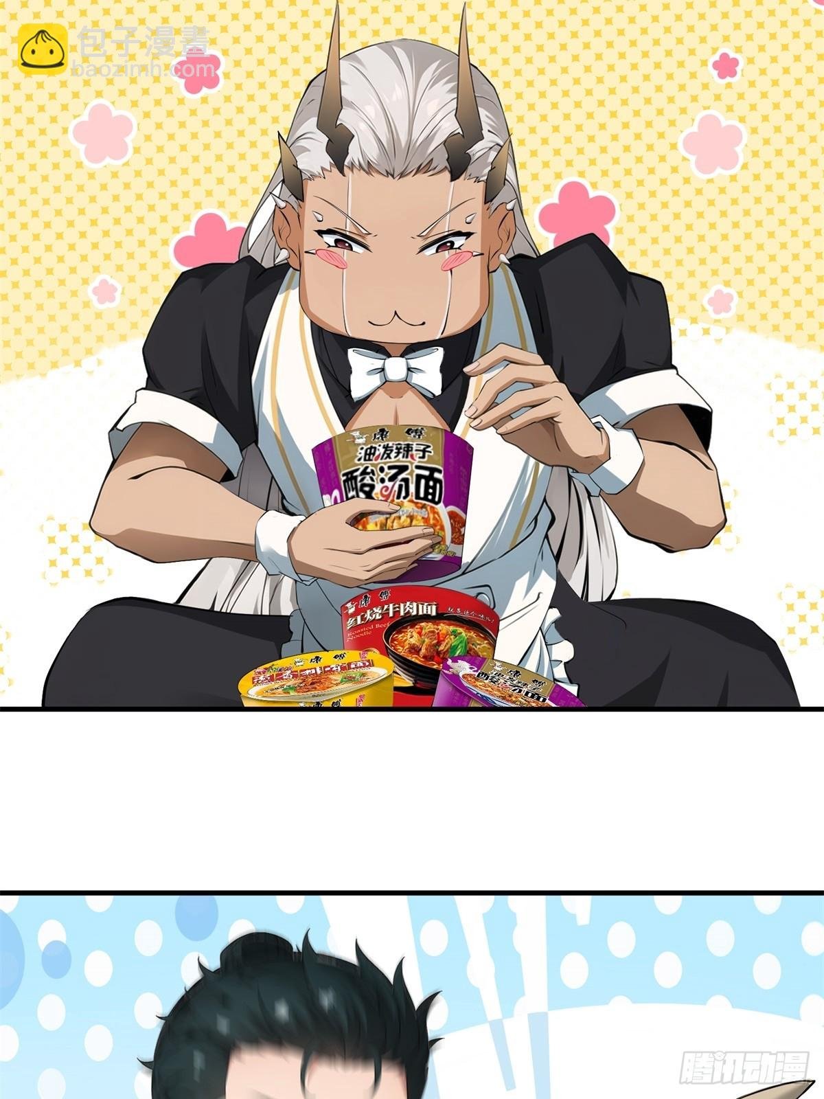 第234话
