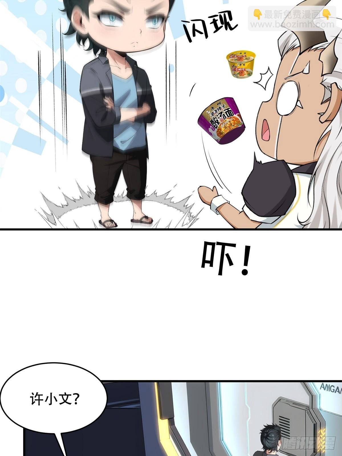 第234话