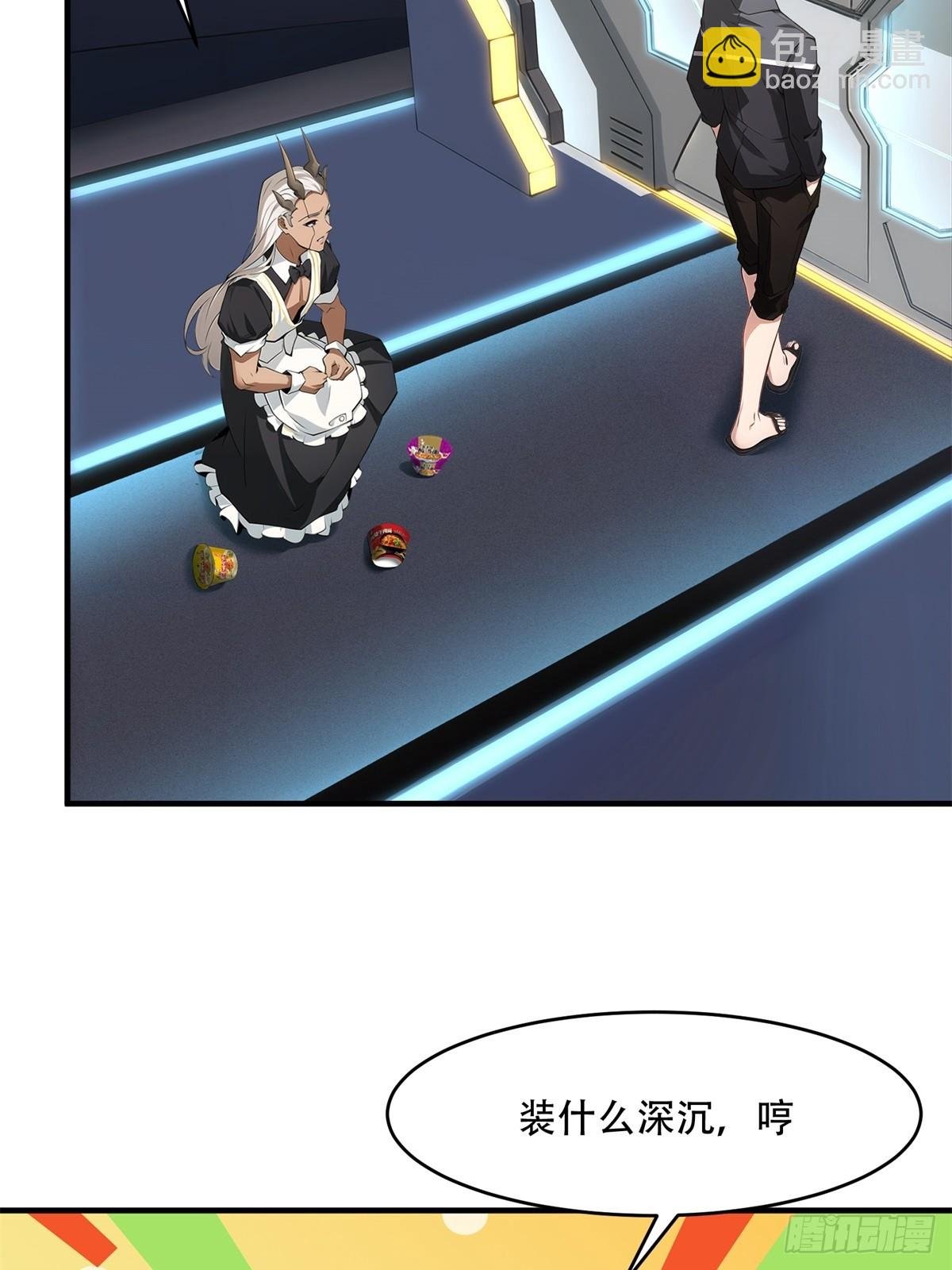 第234话