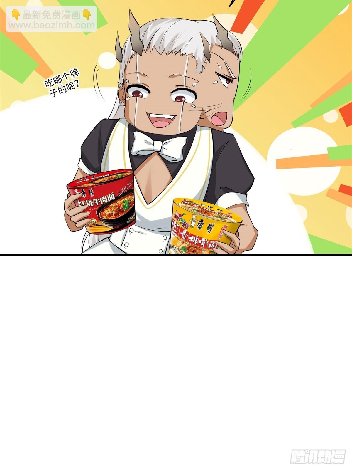 第234话