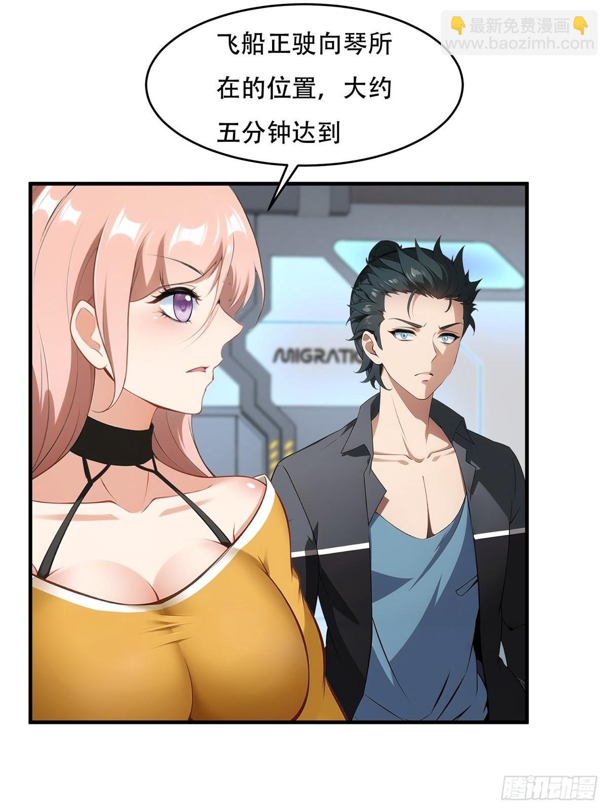 第234话