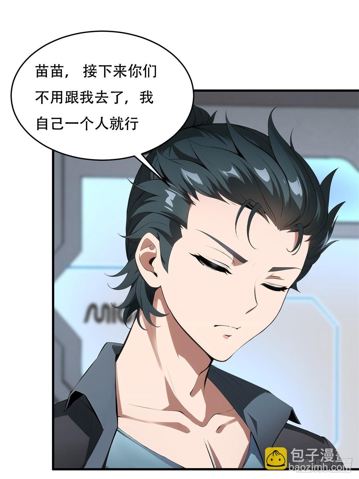 第234话