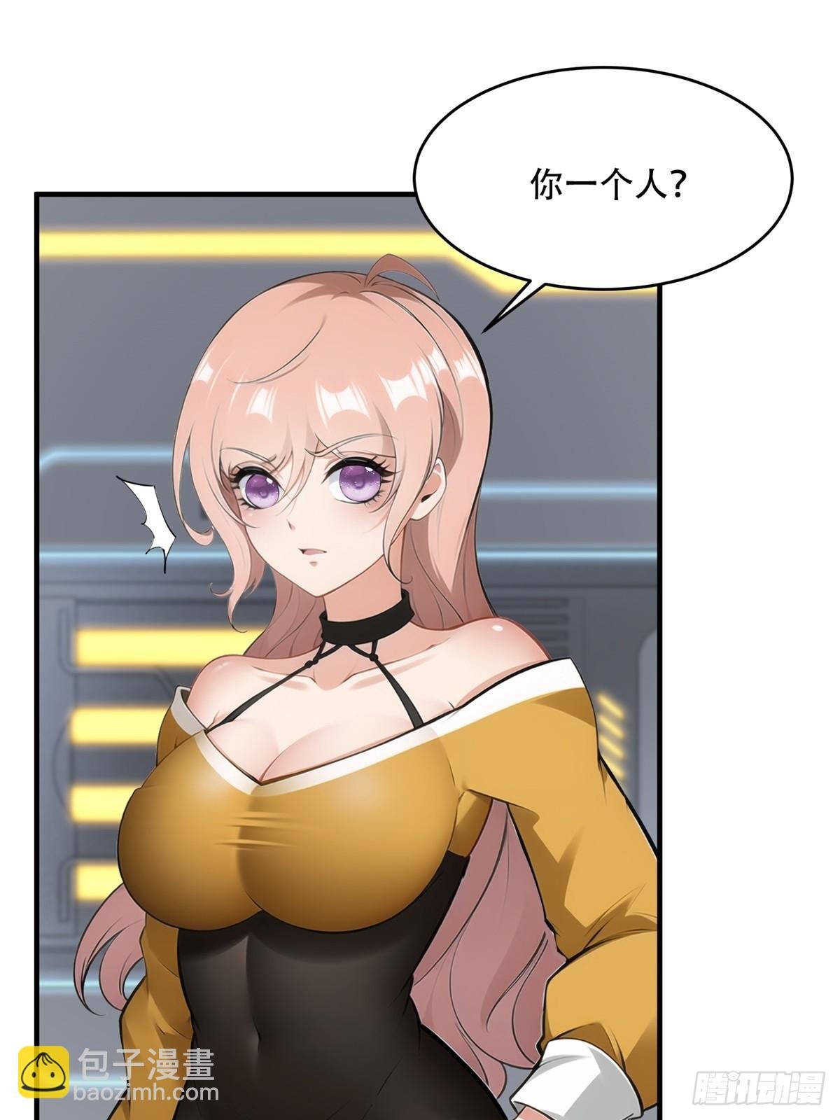 第234话
