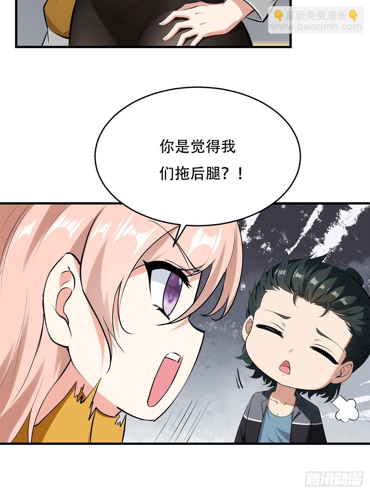 第234话