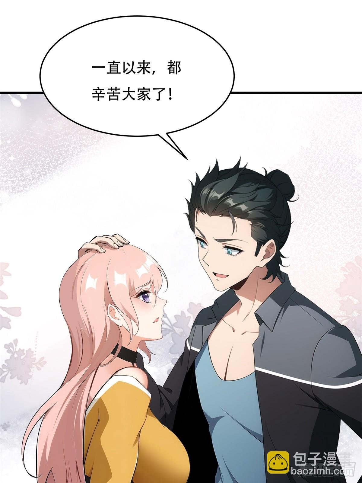 第234话