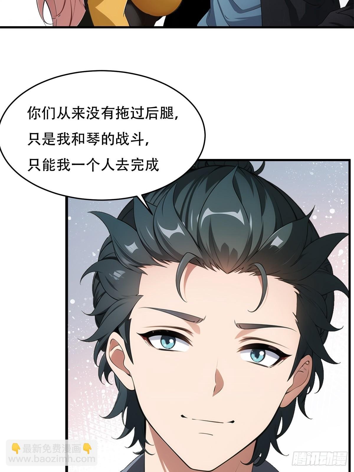 第234话