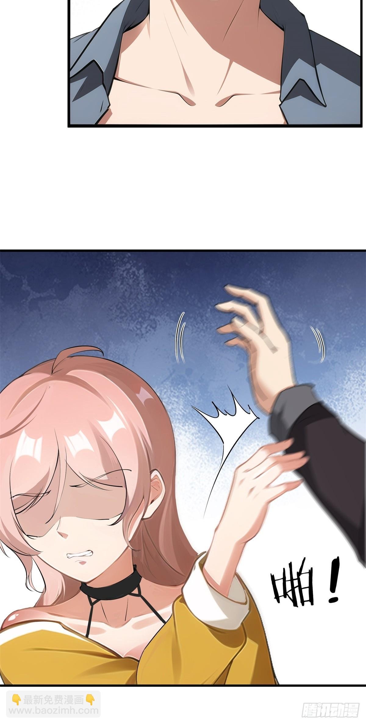 第234话
