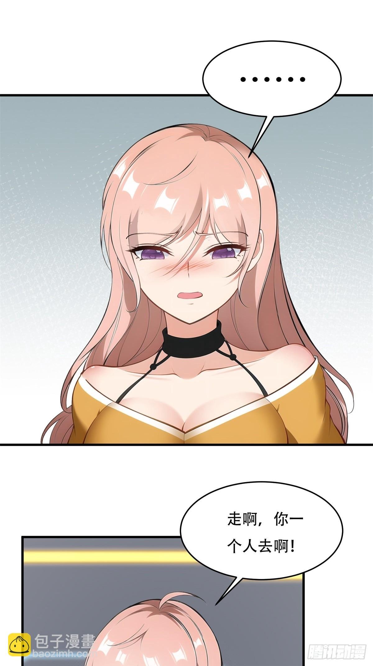 第234话