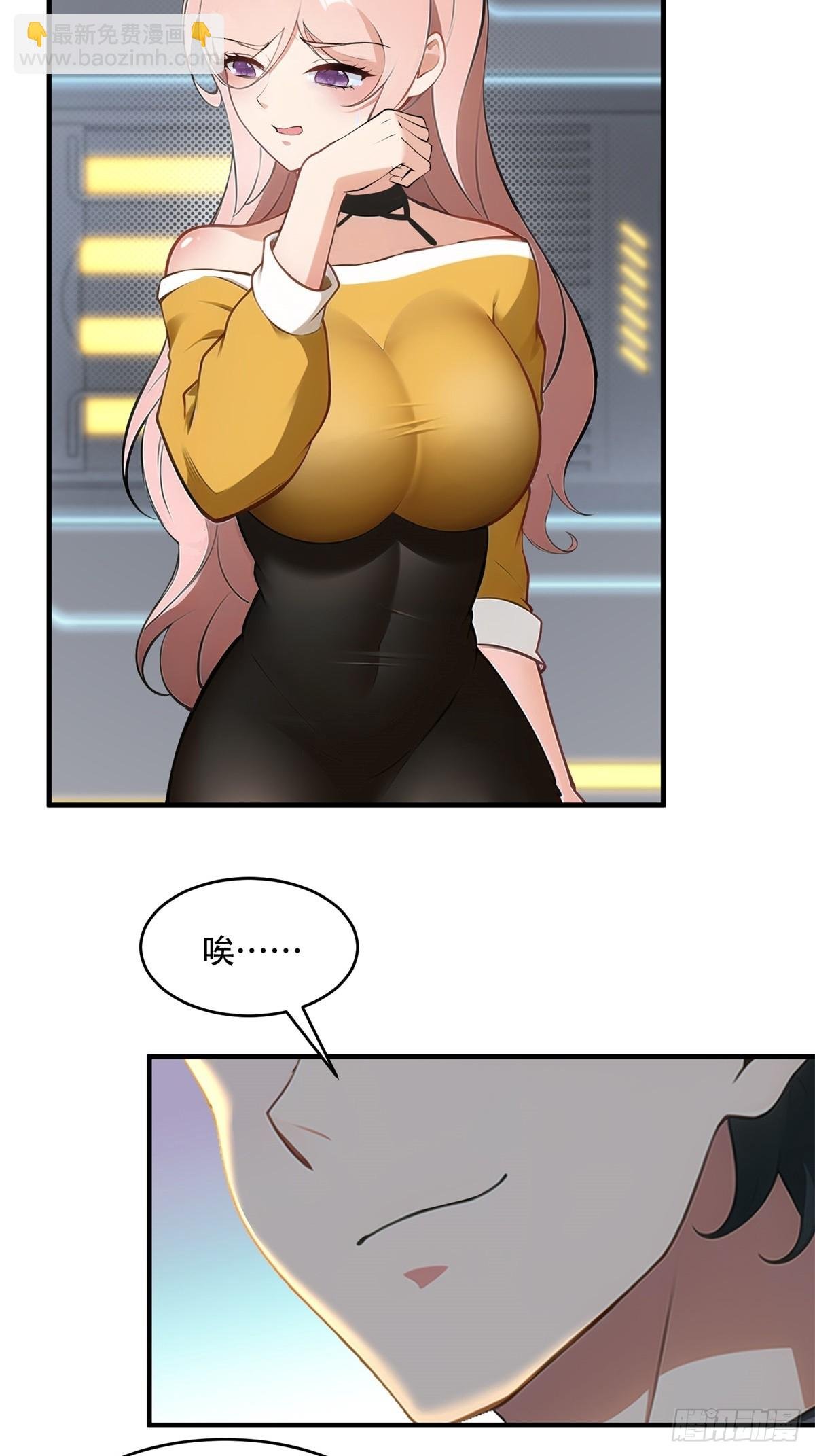 第234话