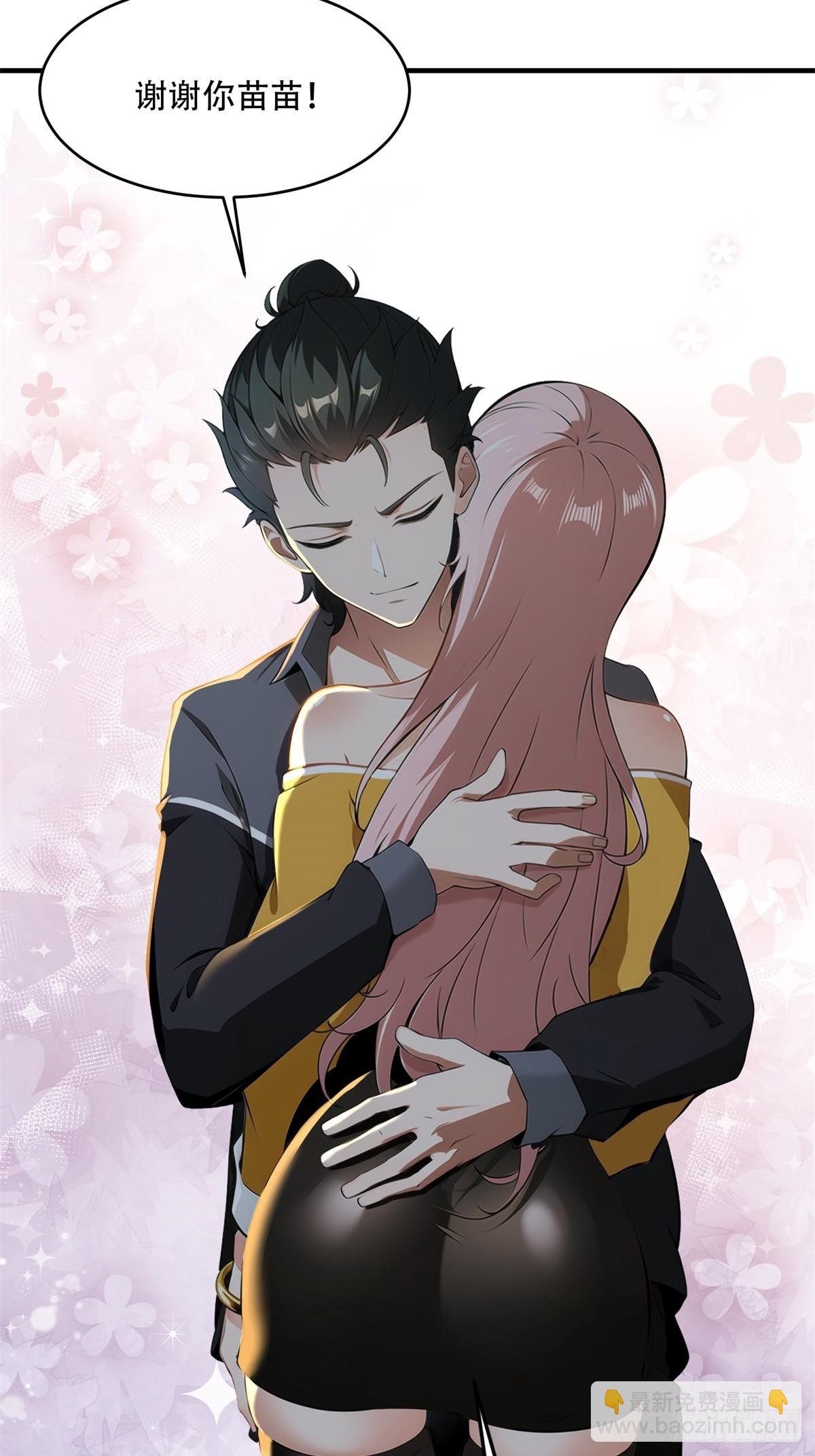第234话
