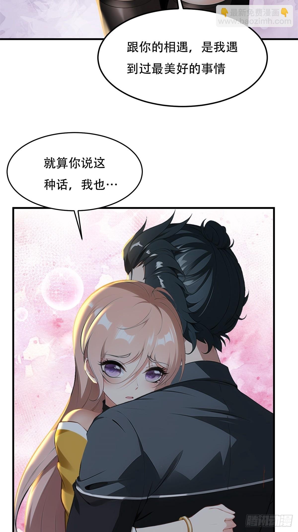 第234话