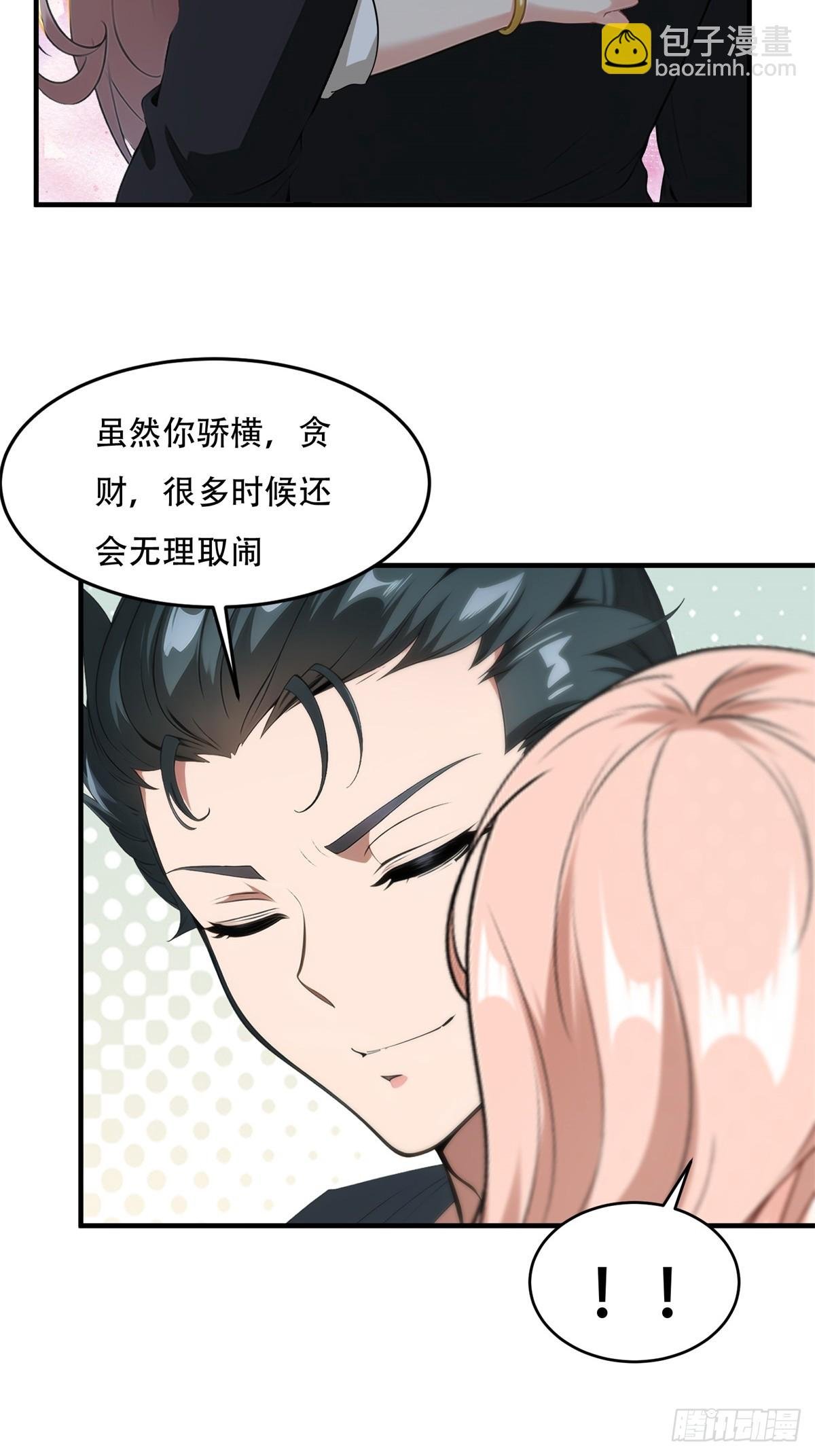 第234话
