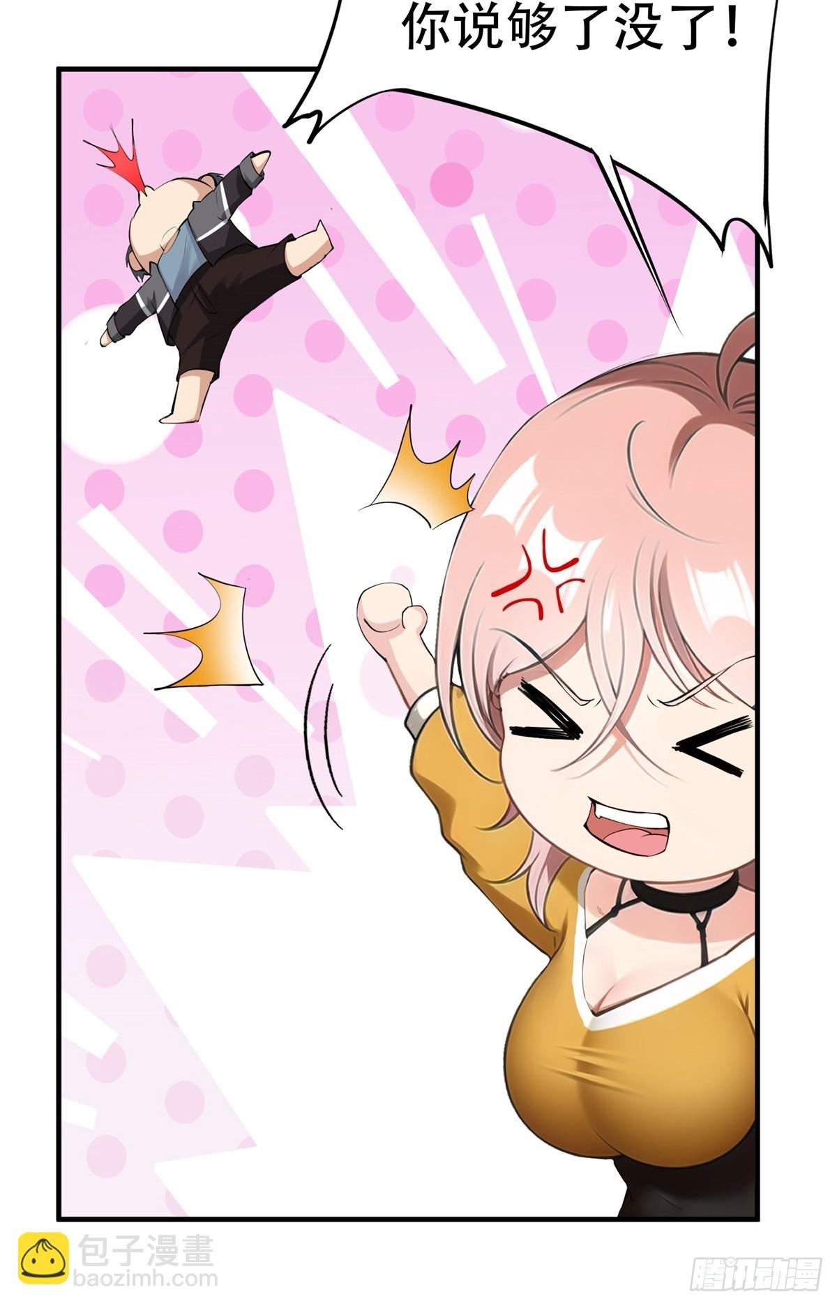 第234话