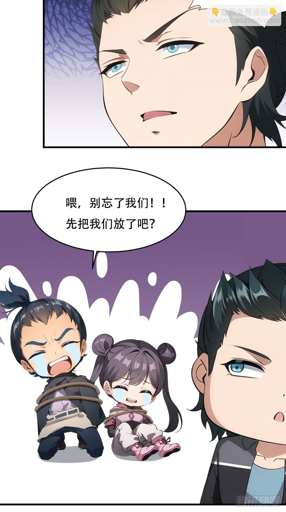 第234话