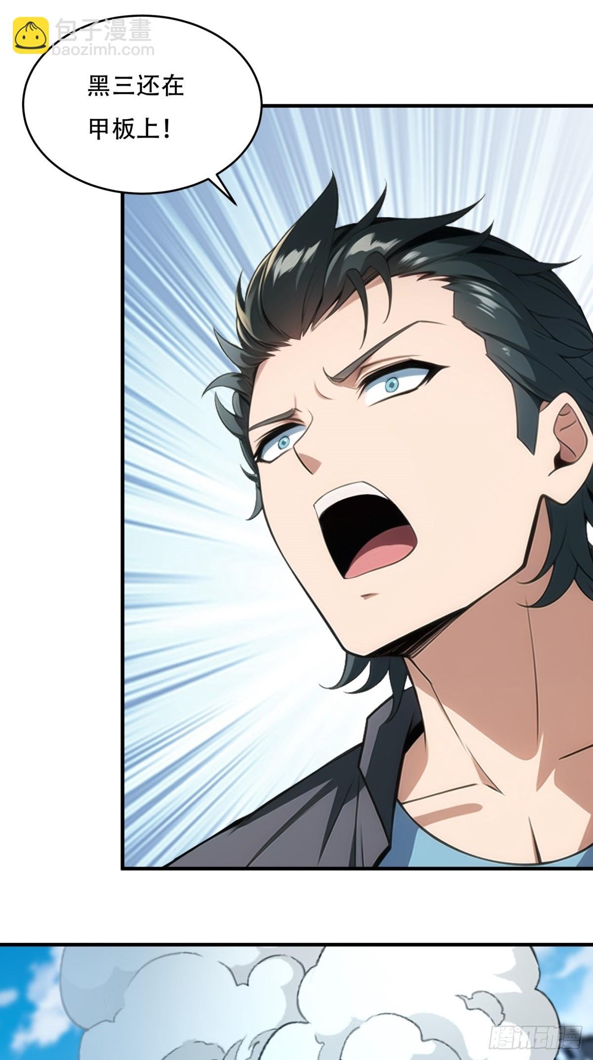 第234话