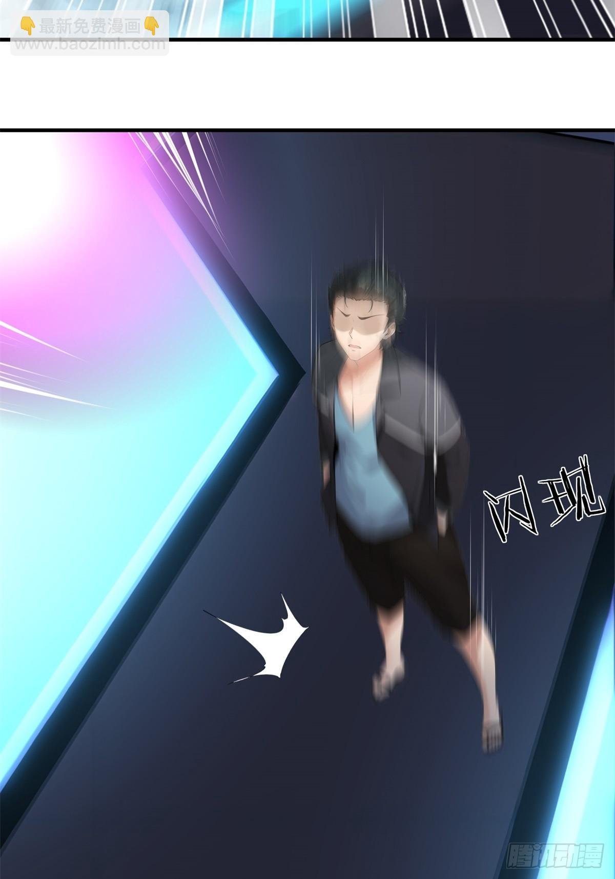 第234话