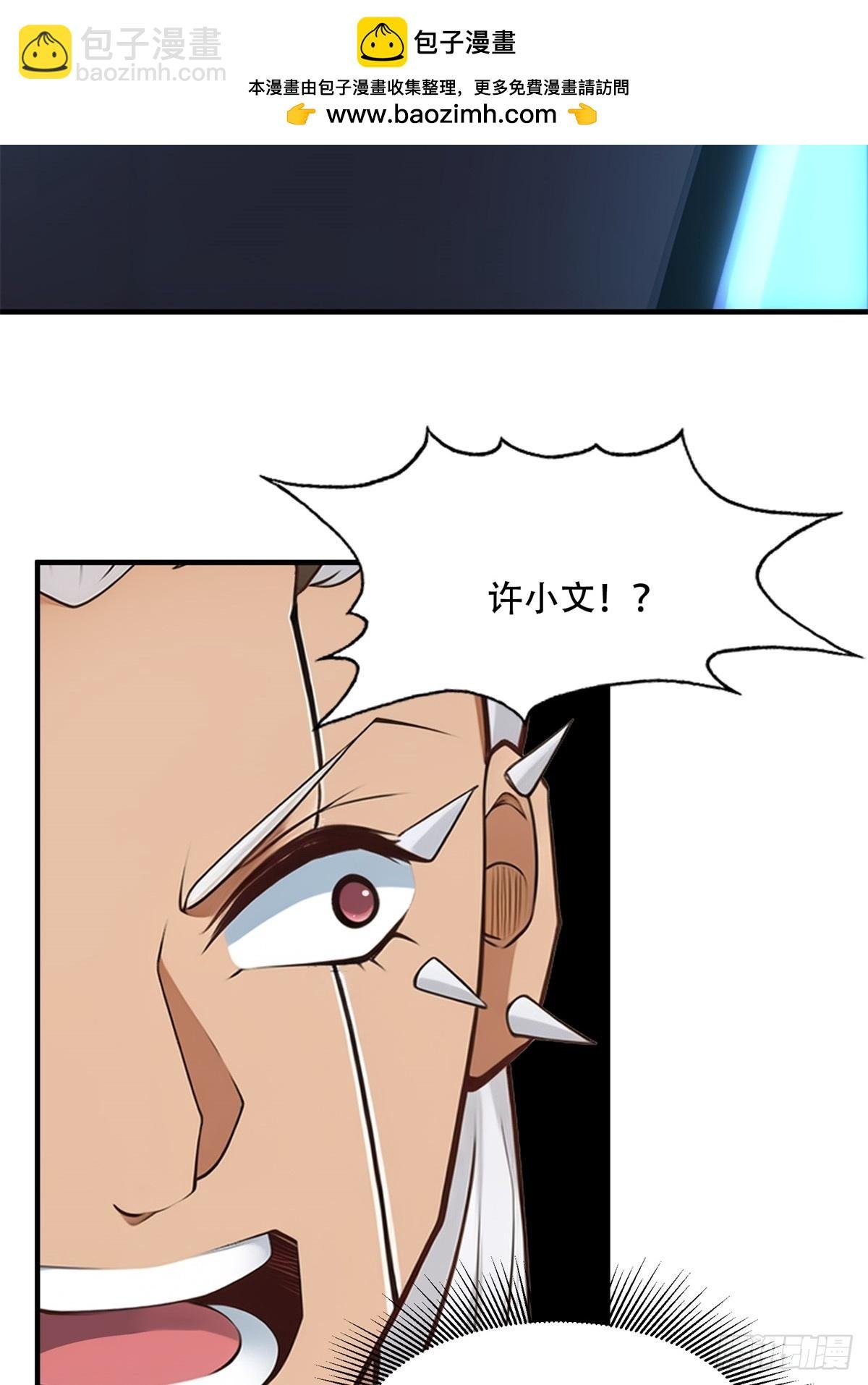 第234话