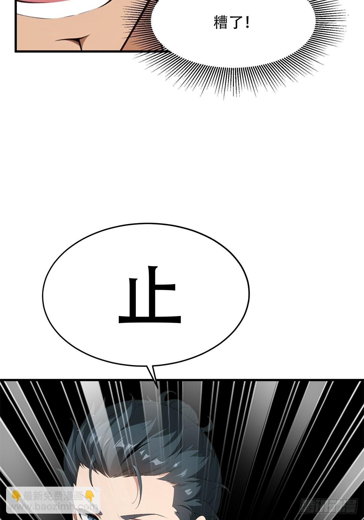 第234话