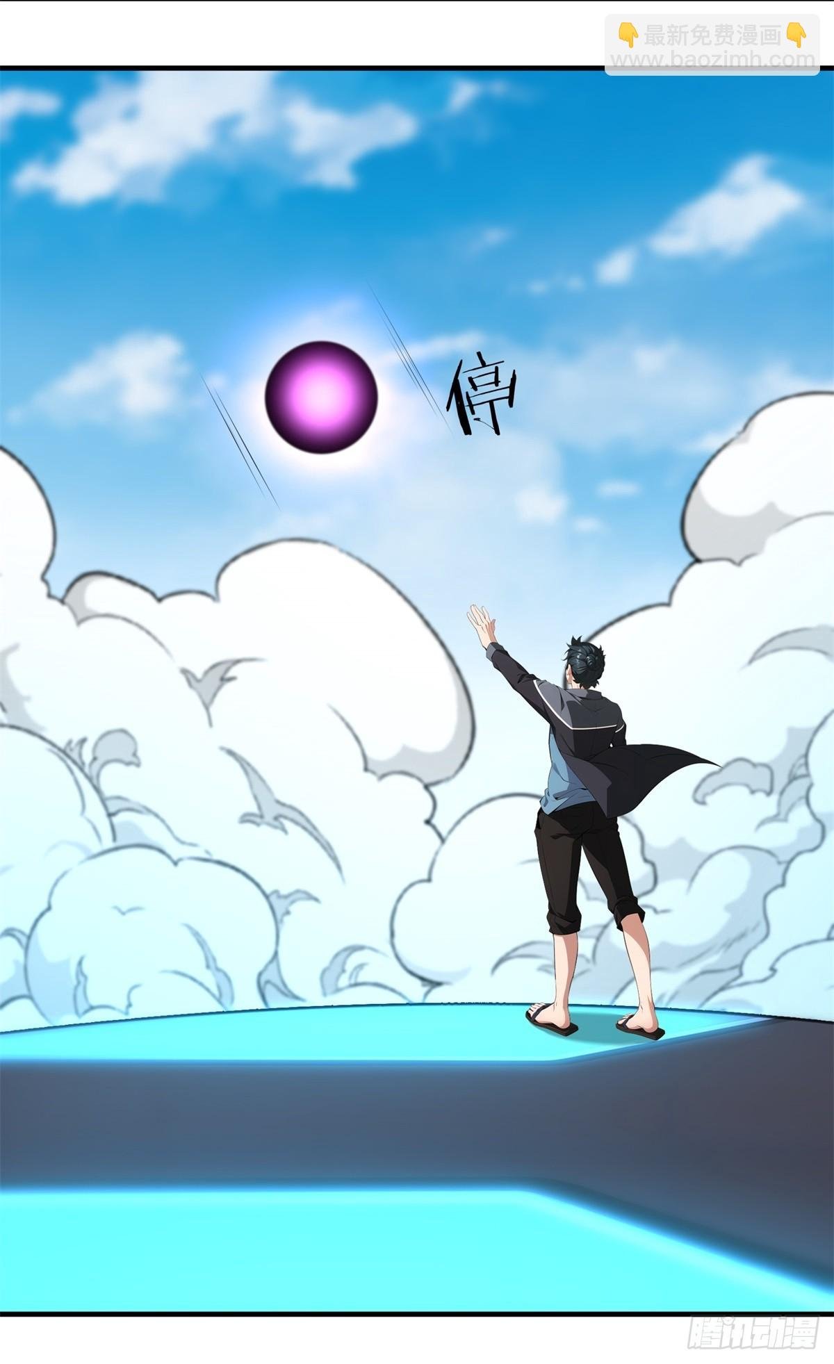 第234话