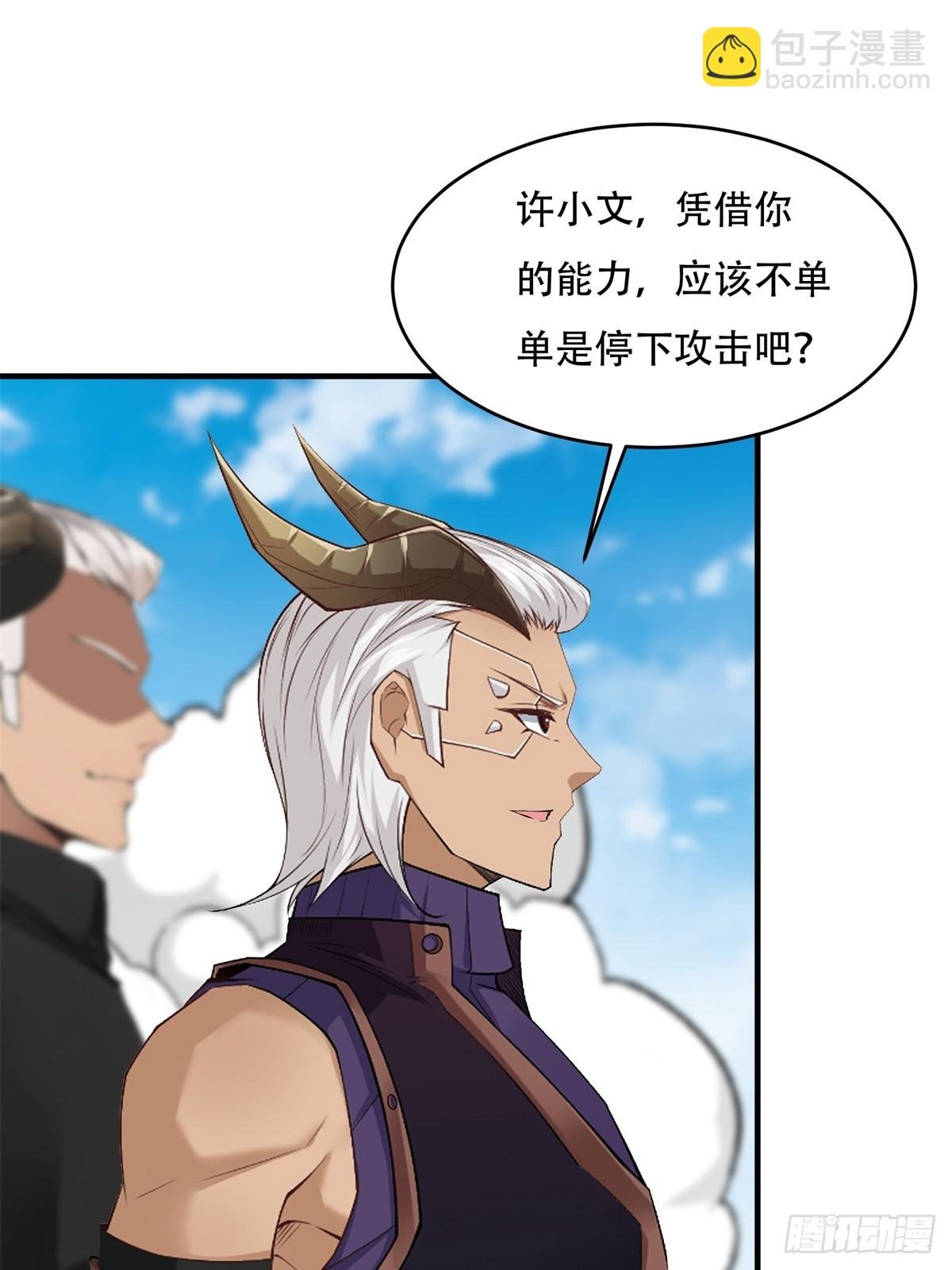 第234话