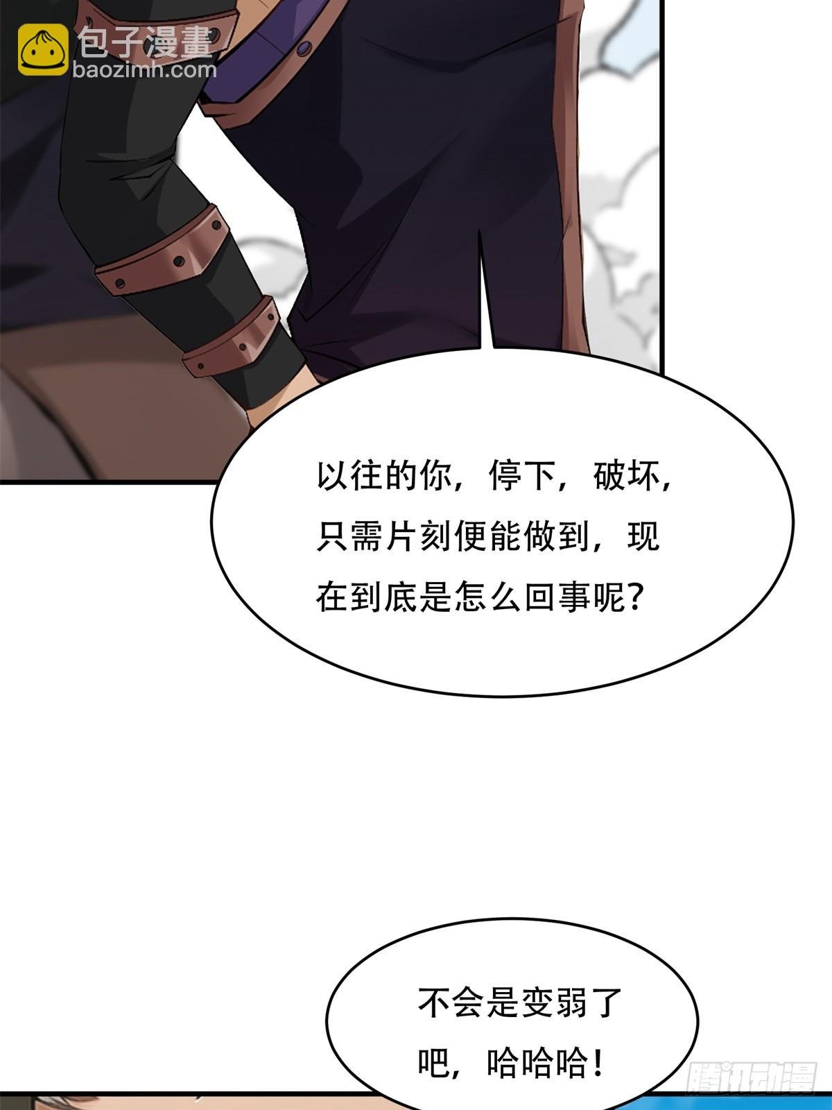 第234话