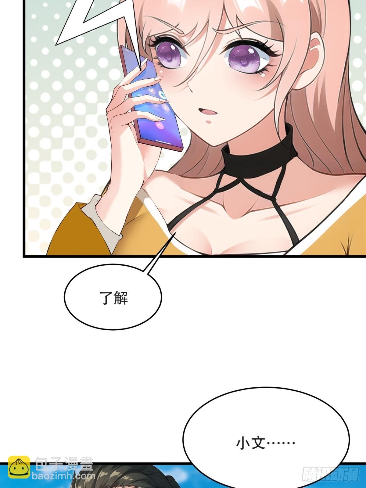 第235话