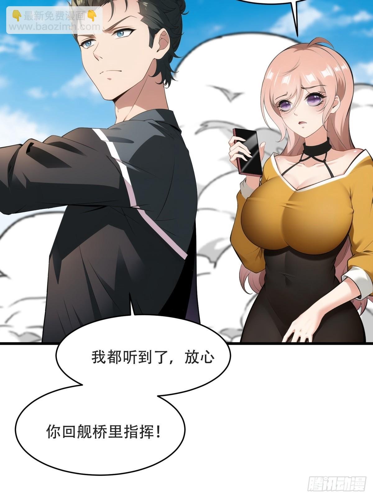 第235话