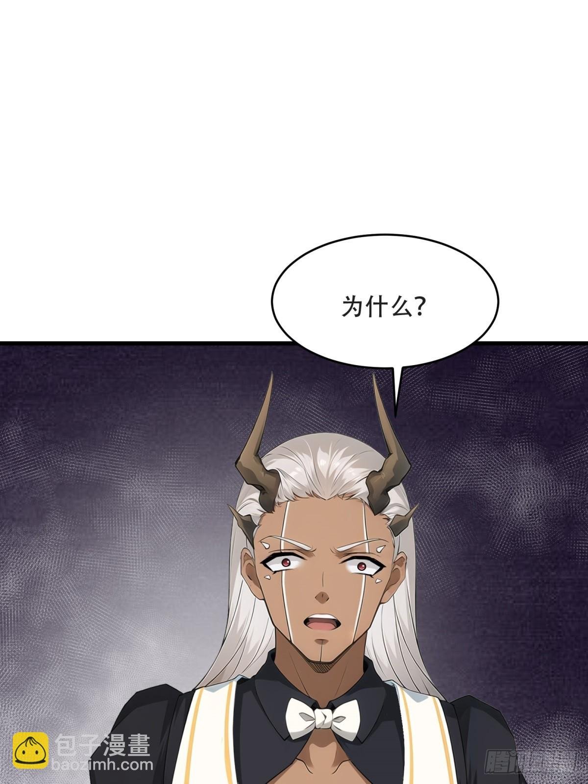 第235话