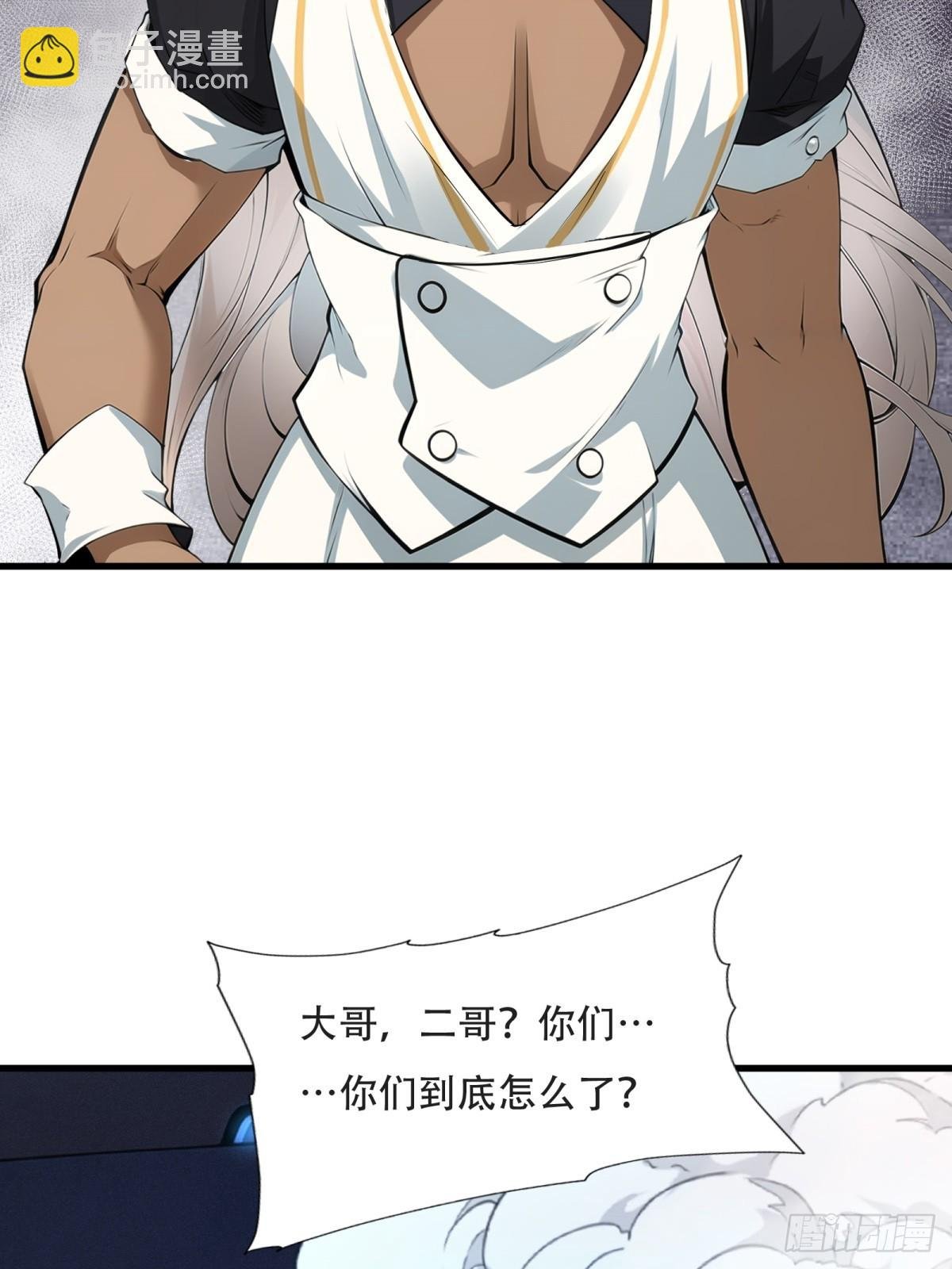 第235话