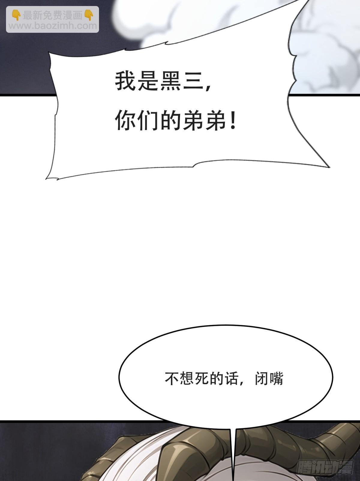 第235话