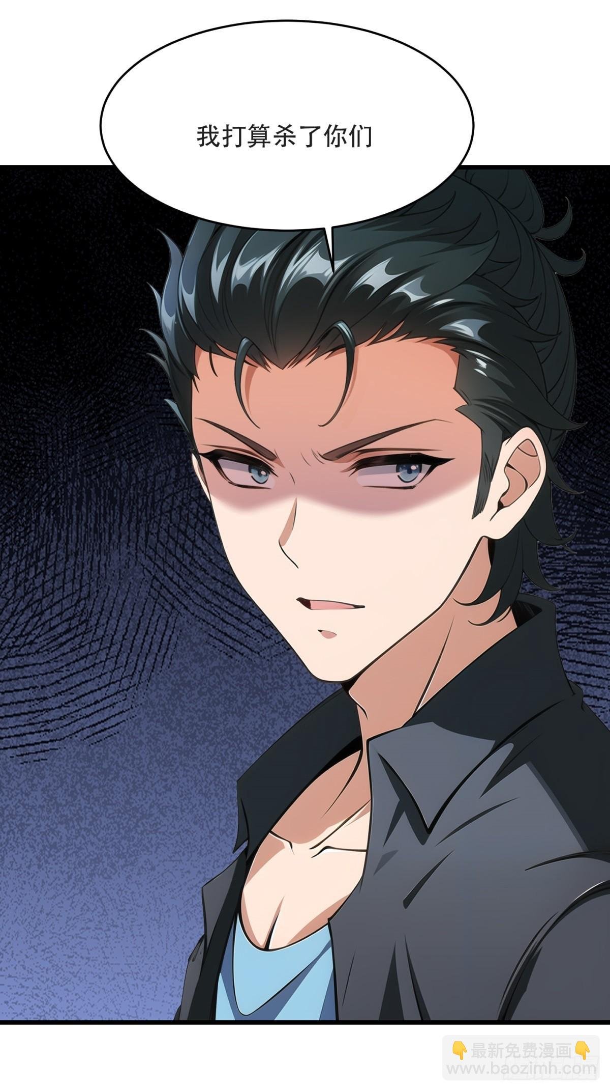 第235话
