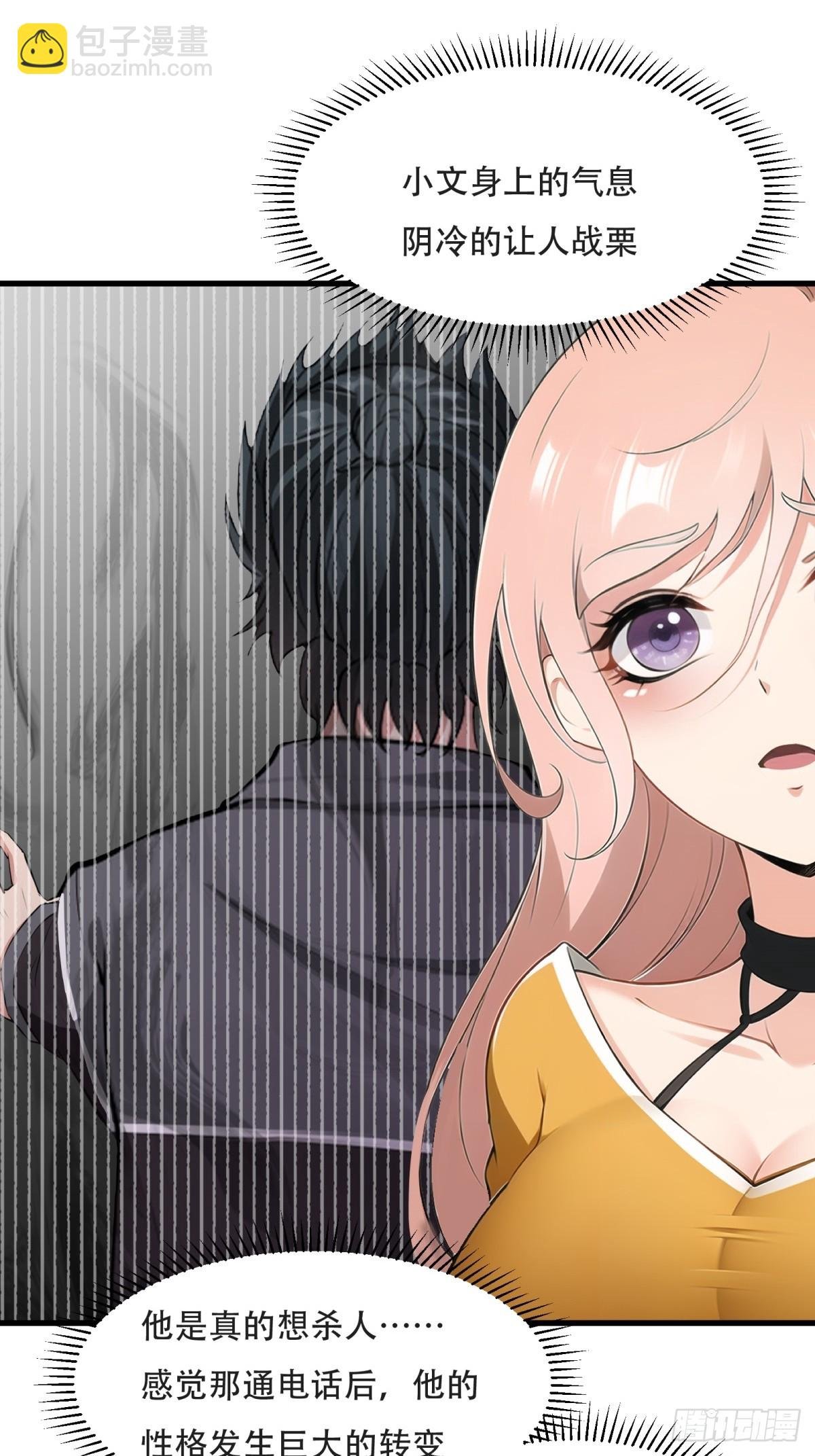 第235话