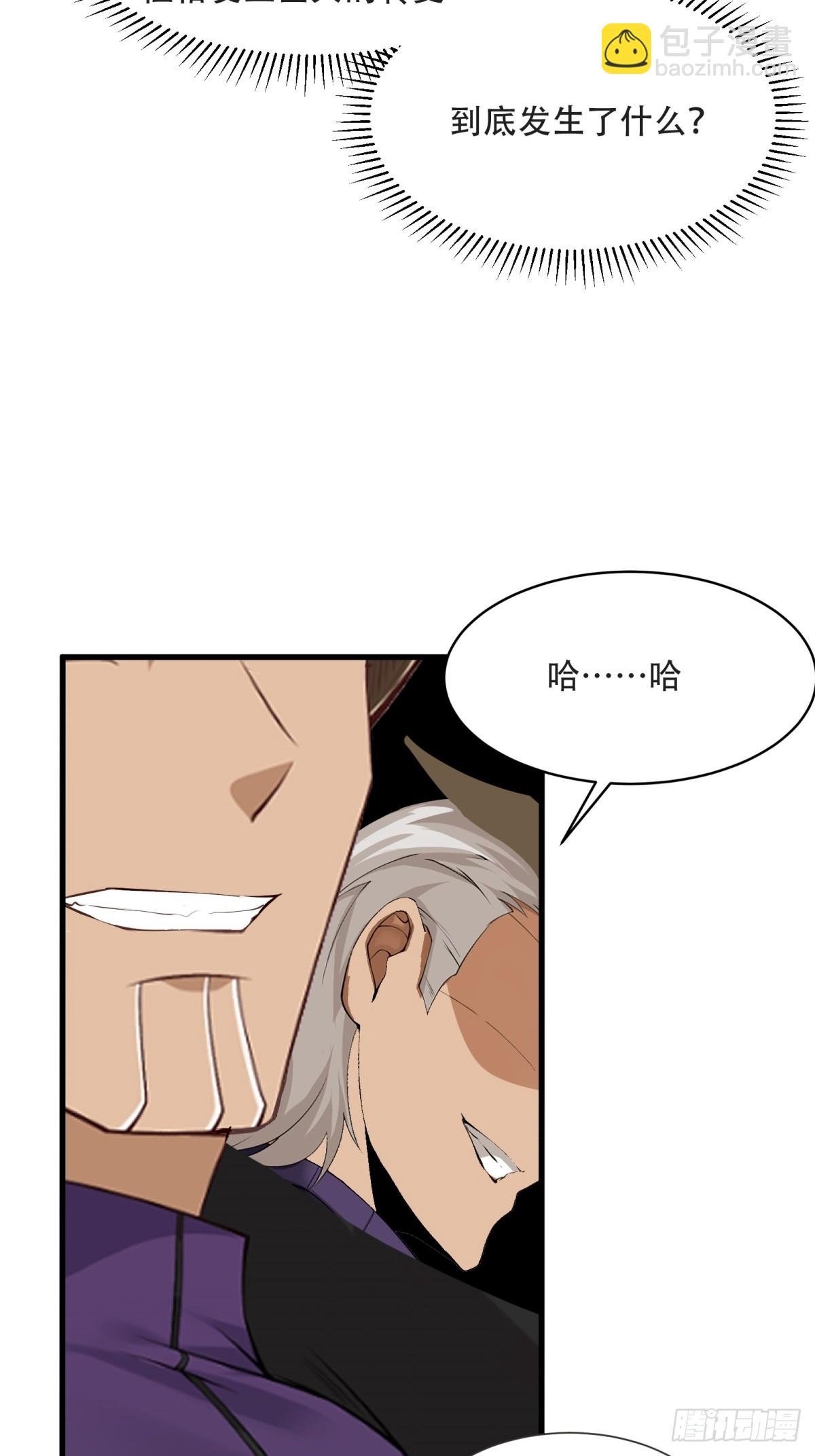 第235话