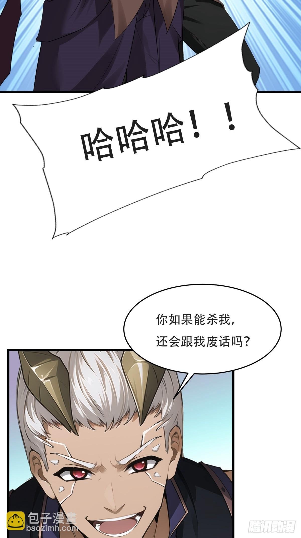 第235话