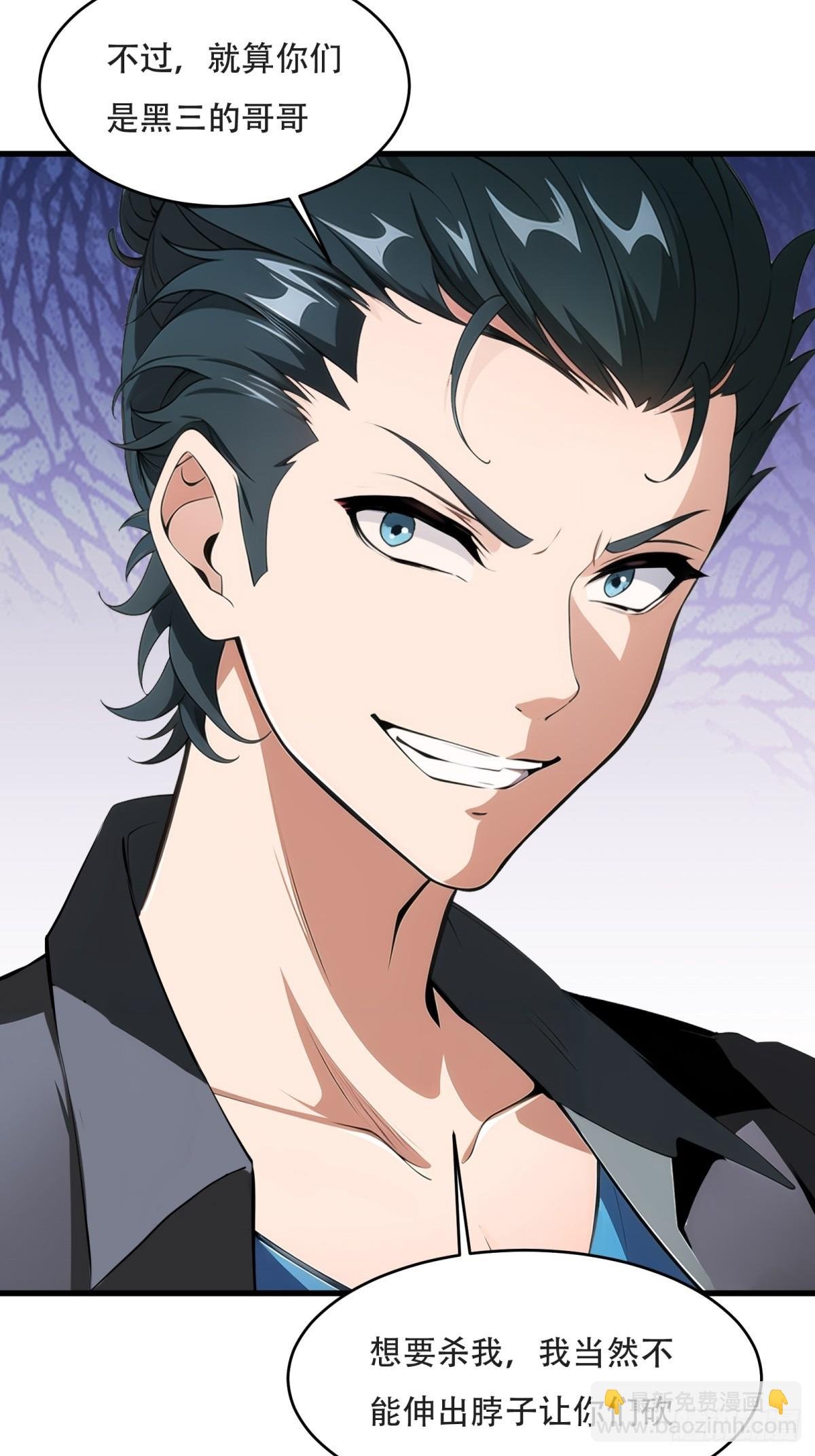 第235话