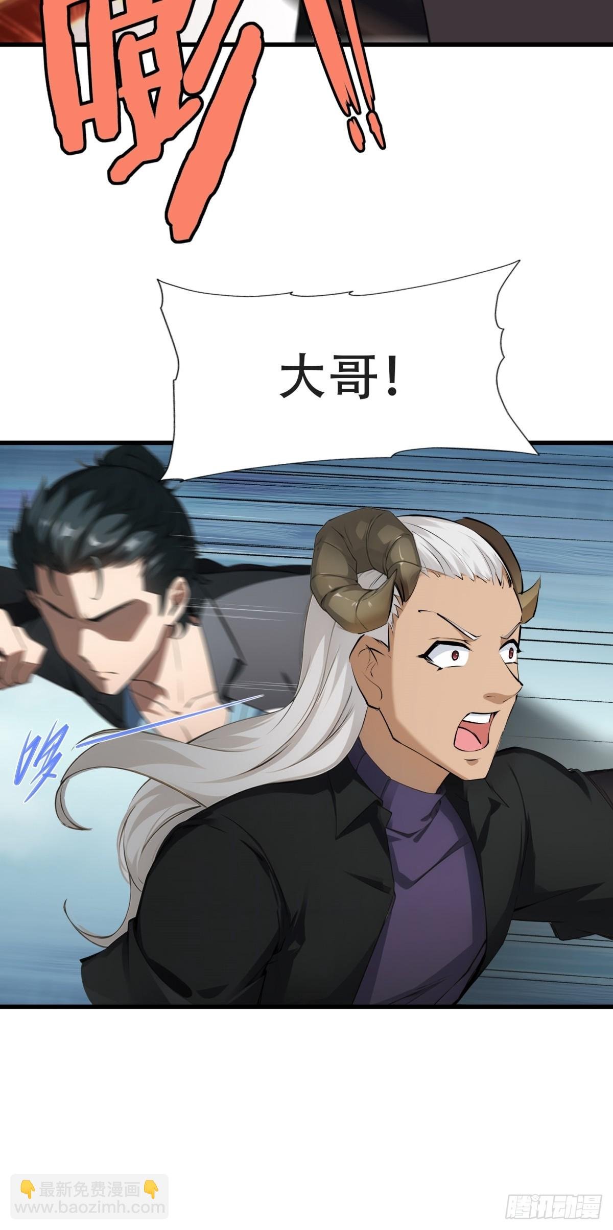 第235话