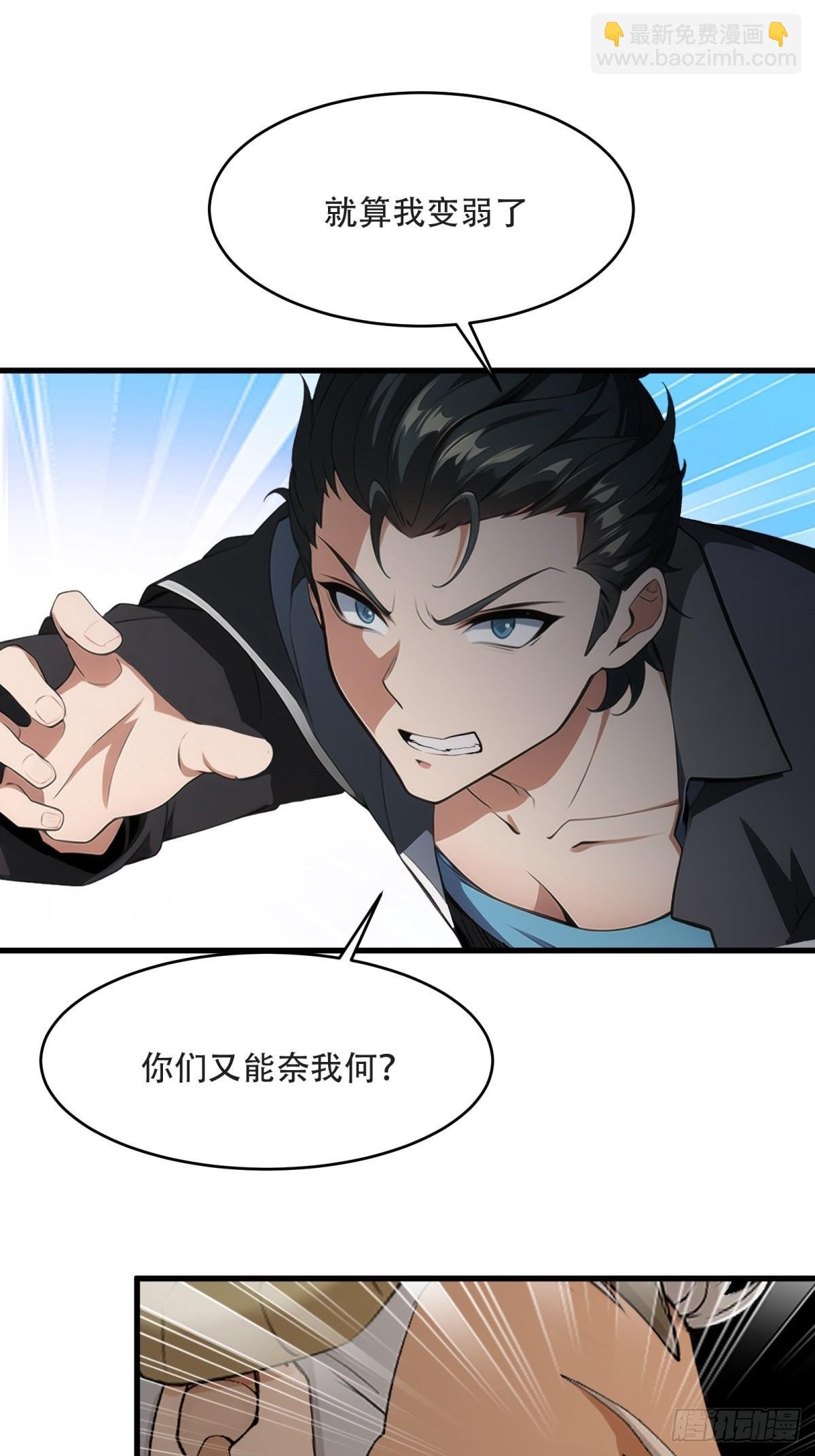 第235话
