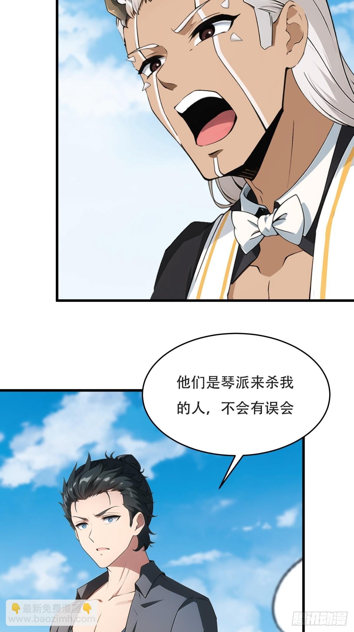 第235话