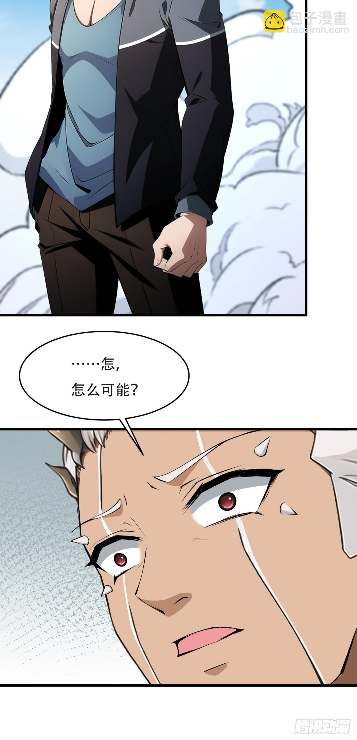 第235话