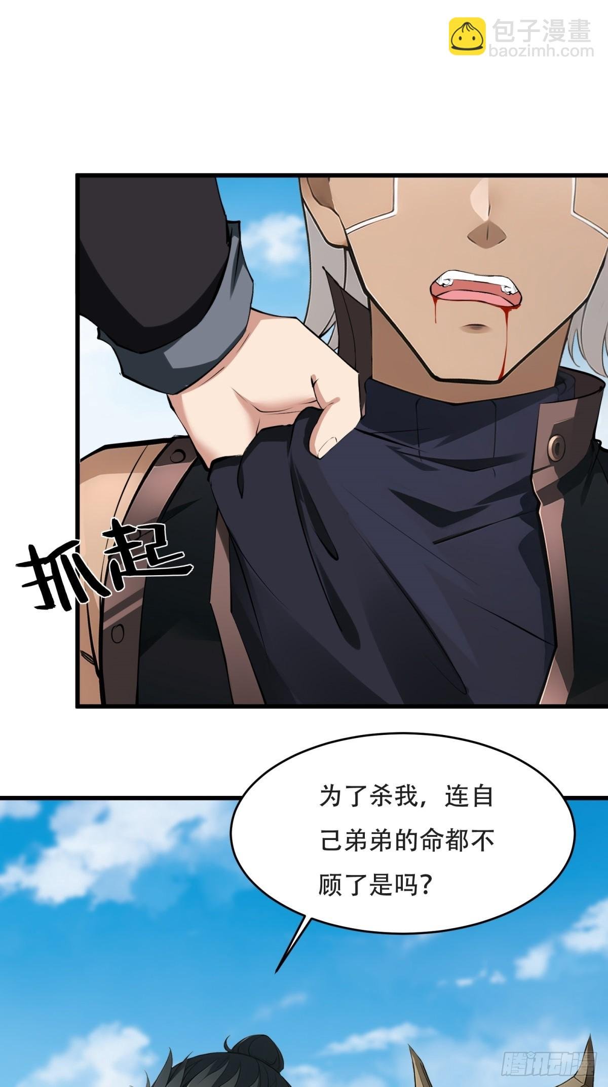 第235话
