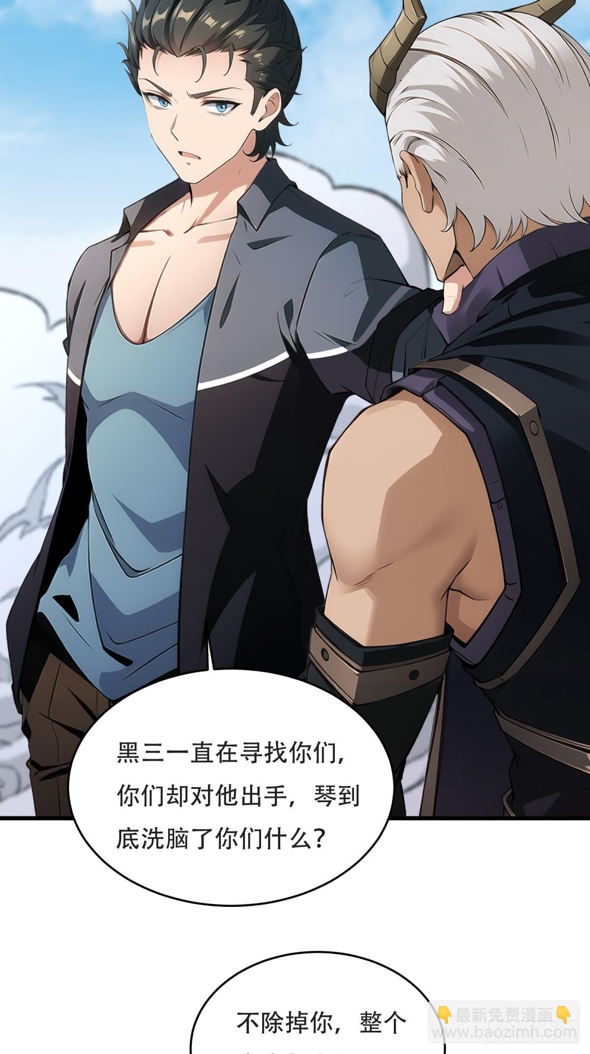 第235话