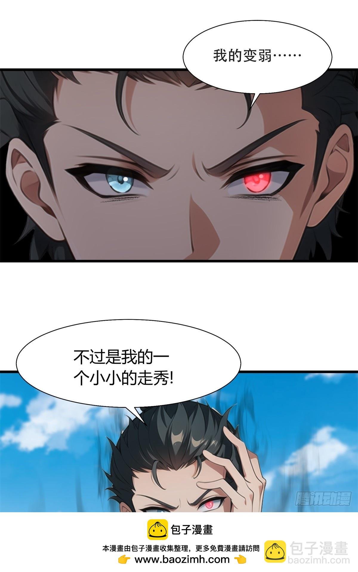 第235话