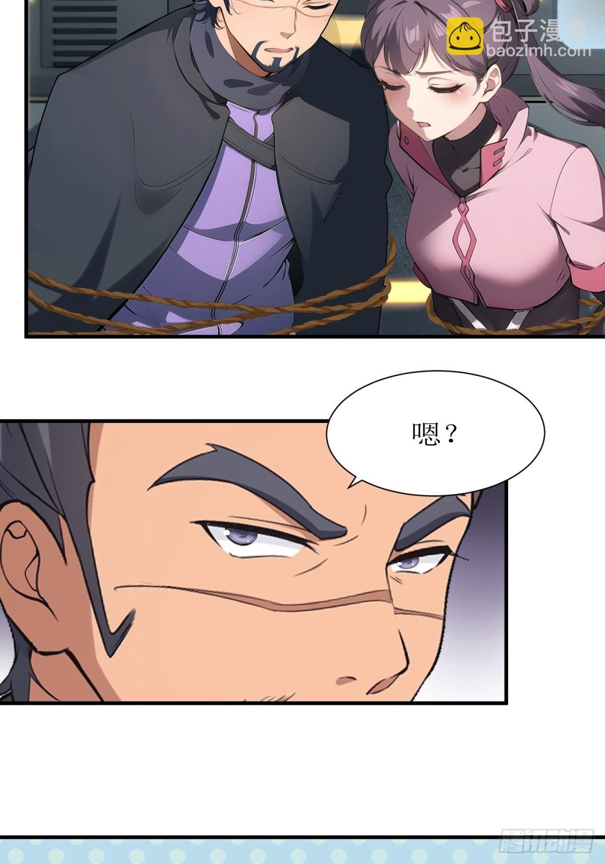 第236话