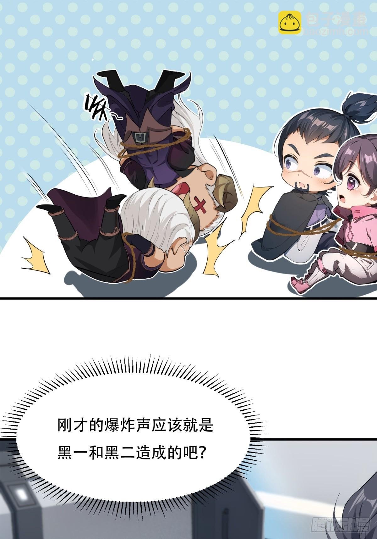 第236话