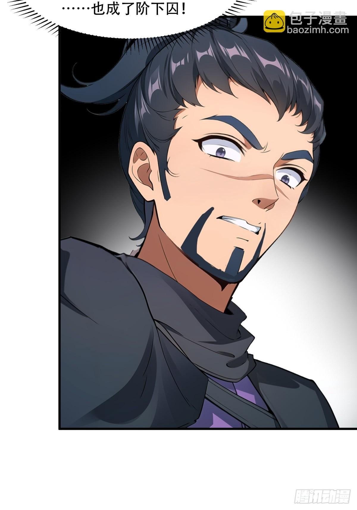 第236话
