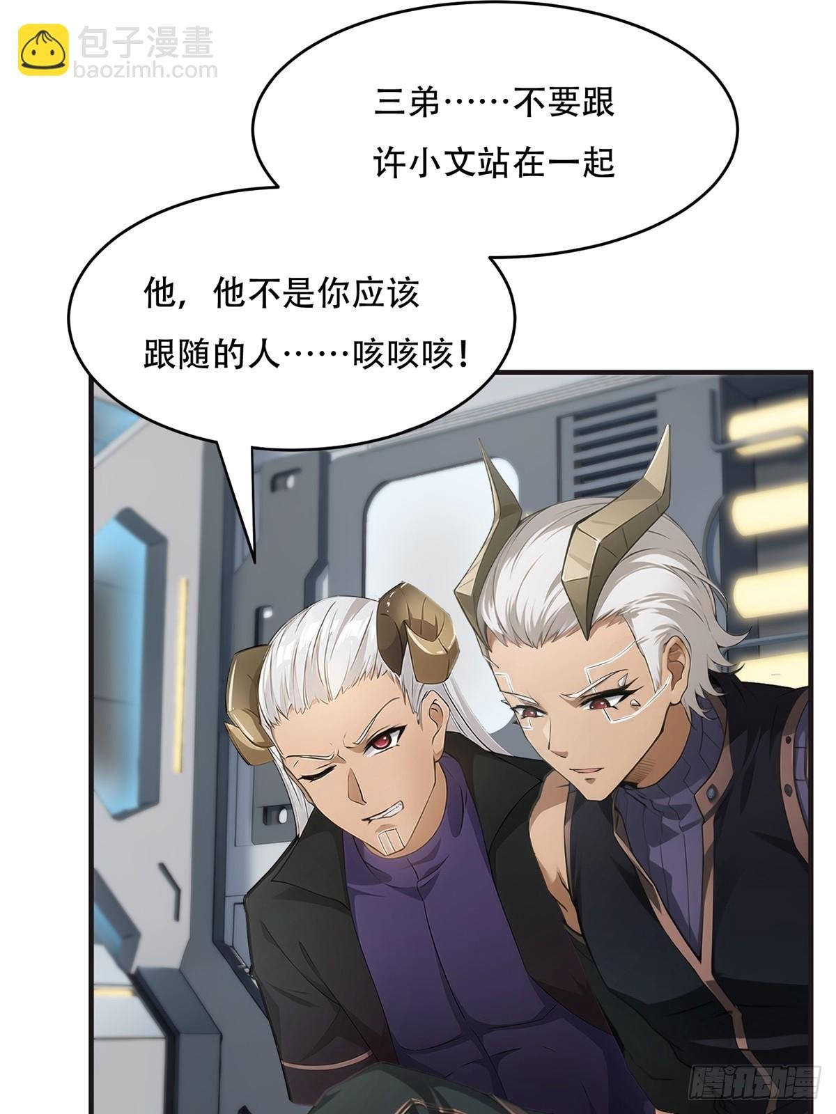 第236话